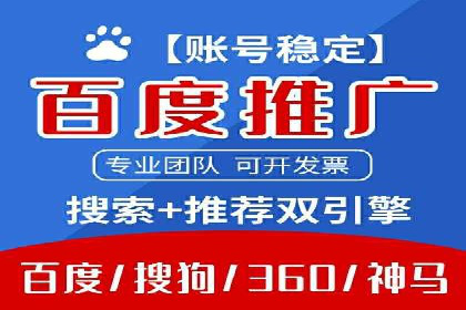 竞价SEM案例分享：如何实现SEM低成本高回报？